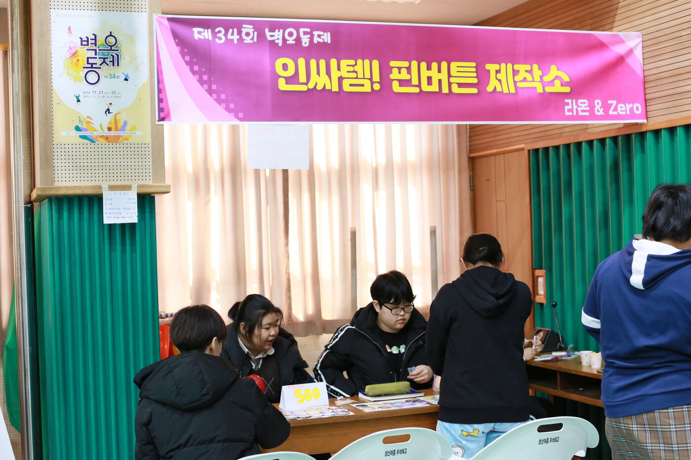 b49cc3022360d412bac098625cbbd798_1653115269_0327.jpg