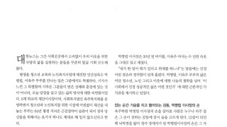 1999년 10월호 대한뉴스