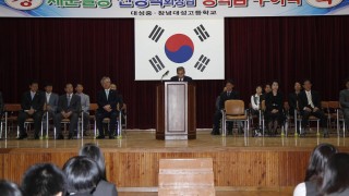 2012년 4월 세운철강 신정택 회장님 장학금 수여식