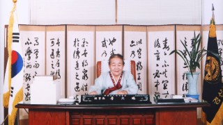 1999년 학교법인 제한학원 이사장 집무 모습