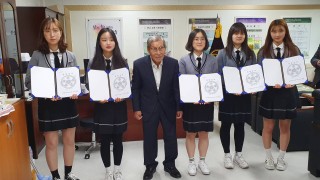 2020년 1월 경산여고 서울대 합격자 장학증서 수여