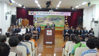2013년 10월 제11회 노인의 날 기념식