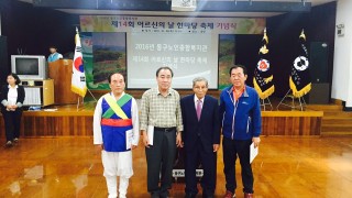 2016년 10월 제14회 노인의 날 기념식