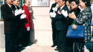 1999년 10월 동구노인종합복지관 개관식