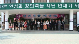 2009년 9월 경산여고 경여예술제 개막식