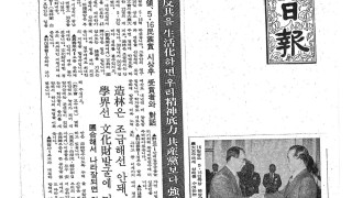 1977년 5월 중앙일보 기사