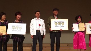 2018년 어르신예능경연대회