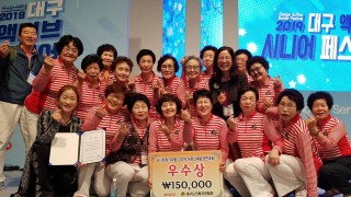 2019년 어르신예능경연대회