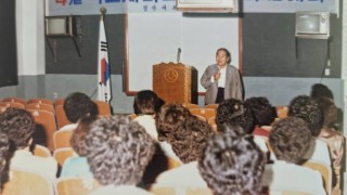 1986년 4월경산여중.고 새마을 어머니회