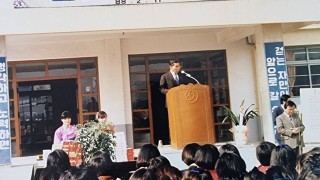 1988년 2월 경산여중.고 졸업식