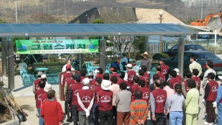 2005년 동구노인종합복지관 식목일 행사