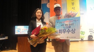 2011년 행복한세상 사진UCC대회 최우수상 시상