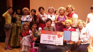 2014년 대구동구노인종합복지관 두근두근늦바람 청춘제