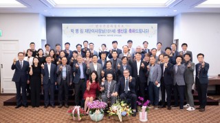 생신연(101세) 1부행사
