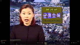 2000년 대성예술제 창녕방송 방영분