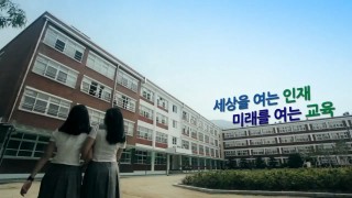2022년 학교 홍보 동영상