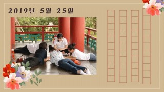 2019 문학기행 활동 영상
