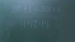 2020년  졸업 축하 영상