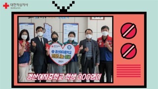 2021년 천원의 만찬 희망나눔성금