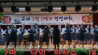 2015 성신제 1인1악기경연대회 2학년 2반