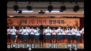 2014 1인1악기경연대회 1학년2반