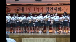 2014 1인1악기경연대회 특별출연(F.M 동아리반)