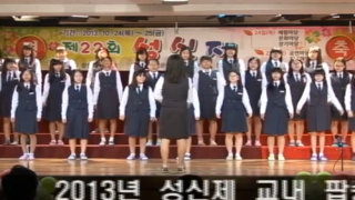 2013 성신제 팝송경연대회(1학년2반)