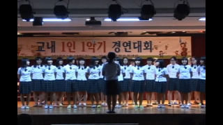 2014 1인 1악기 경연대회 1학년 1반