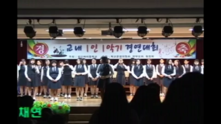 2015 성신제 1인1악기경연대회 3학년2반