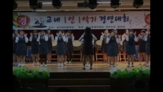 2015 성신제 1인1악기경연대회 2학년 3반
