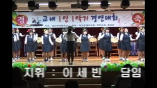 2015 성신제 1인1악기경연대회 1학년1반