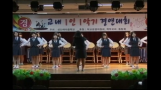 2015 성신제 1인1악기경연대회 2학년 1반