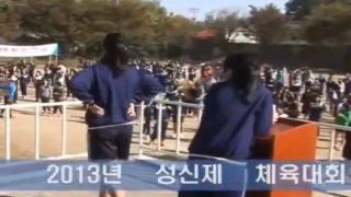 2013 성신제 체육대회