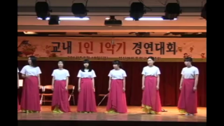 2014 1인1악기경연대회 민요창(송희수 외 8명)