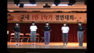 2014 1인1악기 경연대회 중창 (박민서외 6명)