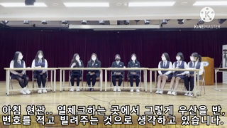 2020 제43대 학생회장 부회장 선거 공청회