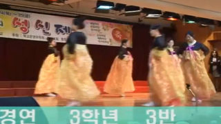 2013 성신제 무용경연대회(3학년 3반)