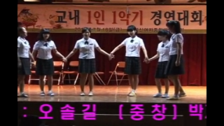 2014 1인 1악기 경연대회 (중창) 박지은 외6명