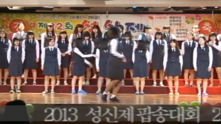 2013 성신제 팝송경연대회 (2학년 6반)