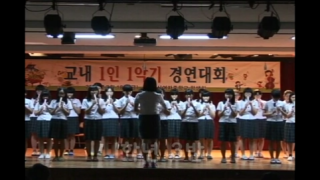 2014 1인1악기경연대회 1학년 3반