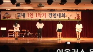2014 1인1악기경연대회 특별출연 이올러스 동아리 (차수빈 외)