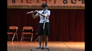 2014 1인1악기경연대회 플루트독주(강민지, 남영현)