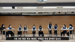 2021 선거공청회 1부