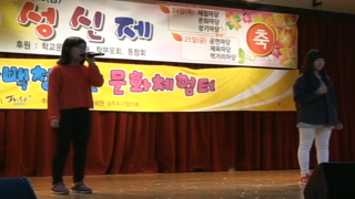 2013 성신제 장기자랑