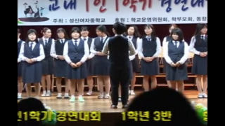 2015 성신제 1인1학기경연대회 1학년 3반