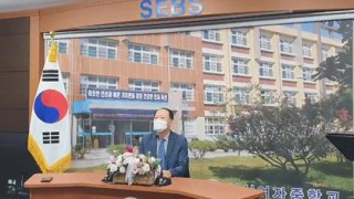 2022 2학기 교장선생님 학생 격려 인사