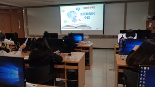 2020 정보영재학급 수업 결과
