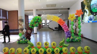 2020 성신오케스트라 정기연주회
