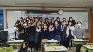 2022 찾아가는 청소년 전통문화교육
