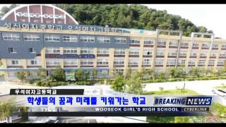 2021년 학교 소개 영상- 학생들의 꿈과 미래를 키워가는 학교